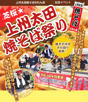 イベント